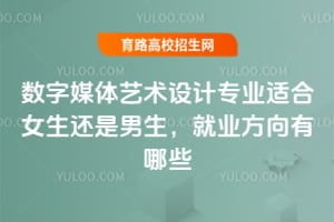 藝術設計與文化藝術交流策劃 創(chuàng)意與溝通的橋梁